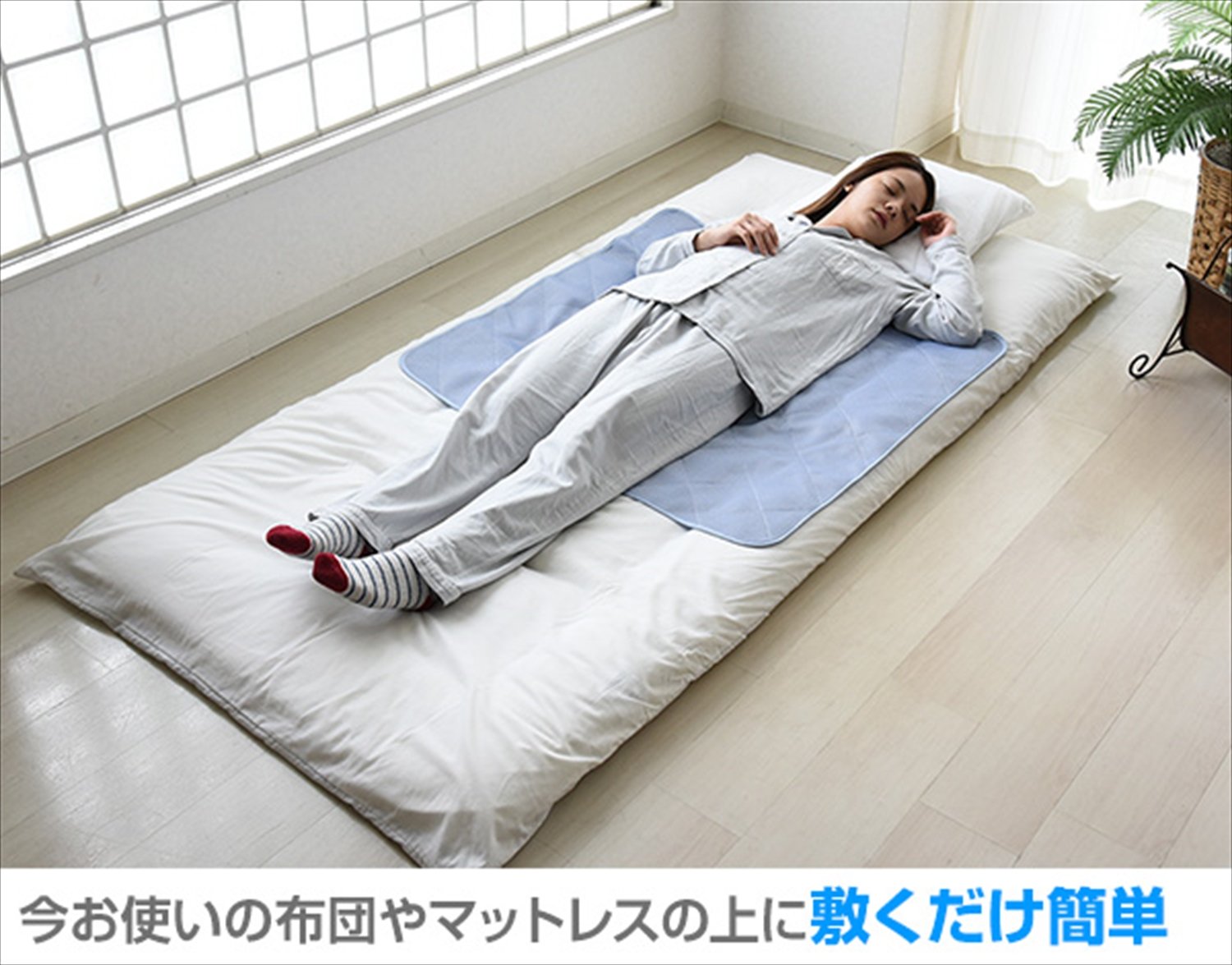 Amazon｜[山善] 冷感 ジェルマット (ひんやり) 90×90cm リバーシブル